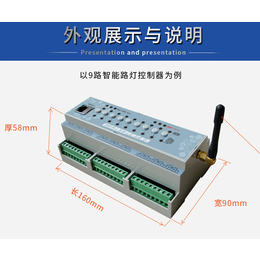 路灯控制系统价格|吕梁路灯控制系统|开开物联照明工程