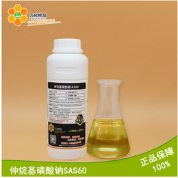 洗洁精母料* 仲*磺酸钠SAS60 120ml 瓶