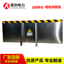 广州50公分高铝合金挡鼠板 折叠挡鼠板安装使用方便