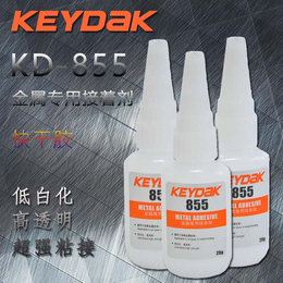 KEYDAK *****胶粘剂 *金属快干胶855价格行情