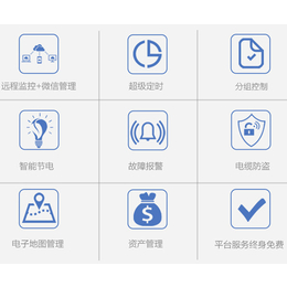 经纬度路灯控制器厂家_北京开开物联_路灯控制器