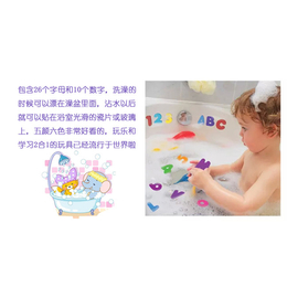 儿童洗澡玩具批发|钦州儿童洗澡玩具|富可士*