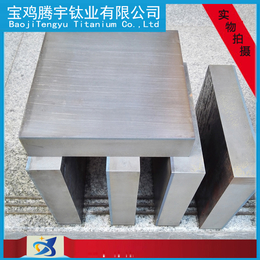 钛钢复合板 钛铜复合棒 钛包铜加工 钛复合材料 钛板材