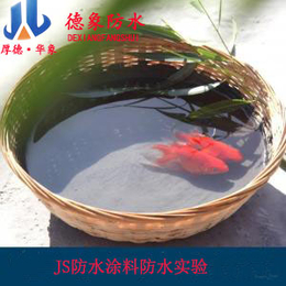  JS聚合物水泥基防水涂料 环保型防水涂料缩略图