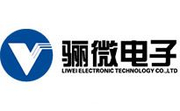 深圳市骊微电子科技有限公司