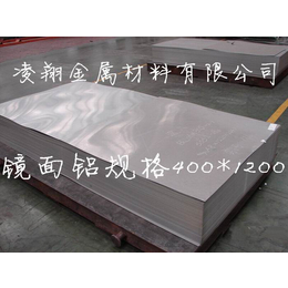 进口易焊接超硬铝管 6005高硬度铝厚板 6A02光亮铝板