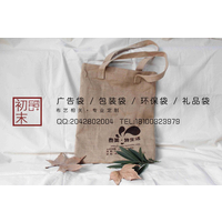 郑州厂家订制麻布环保袋茶叶袋定做