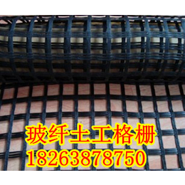 贵州玻纤土工格栅价格缩略图