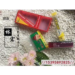 PVC折盒、浙江PVC胶盒、林宏包装制品精选品质(查看)