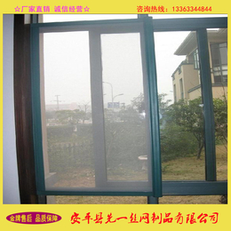 厂家批发 窗户*窗纱 玻璃纤维纱窗 防蚊虫网 家用玻纤网