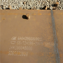 NM500*板|龙泽钢材型号|乌鲁木齐NM500*板