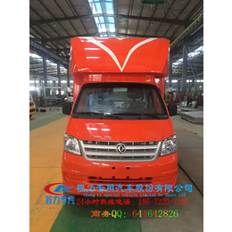 南京售货车行业*产业厂家报价价格表