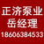 吉林恒压泵、正济泵业、吉林恒压泵生产商缩略图1