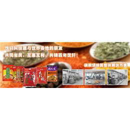 世轩科技生产厂家(图)、牛肉酱*炒料机、遂宁炒锅