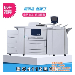 二手施乐700复印机|广州宗春(在线咨询)|枣庄施乐