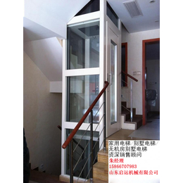 长海县 普兰店市 *启运家用电梯 小型升降机铝合金升降平台