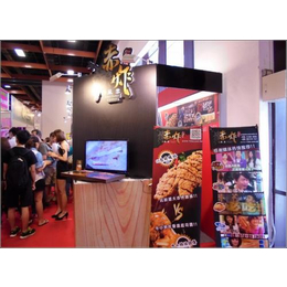  2018上海国际餐饮美食加盟展览会 CHINA FOOD缩略图