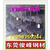 中山1215 深圳12L14环保铁 易车铁缩略图4