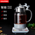 尚利煮茶器全自动蒸汽蒸茶壶黑茶普洱壶智能预约保温触控面板缩略图1