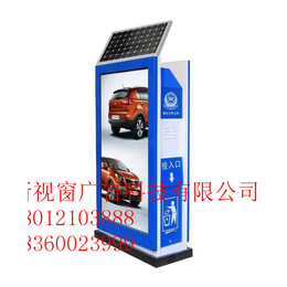 新视窗xsc-001不锈钢广告垃圾箱太阳能广告垃圾箱