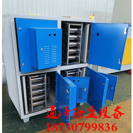 天津10000-30000风量光氧催化废气净化器