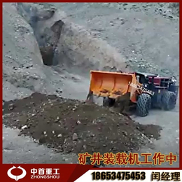 矿用小铲车多少钱一台河南矿用装载机