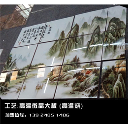 广东瓷砖哪个牌子好|广东瓷砖|辰韵陶瓷好得不得了！