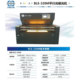 苏州地区LED*机、*机、苏州步敏光电科技