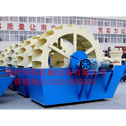 华阳直径3200轮斗式洗砂机设备生产厂家