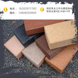 大庆陶土砖|西安大力成建筑陶土砖|陶土砖厂家*