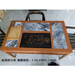 广东瓷砖二线品牌_辰韵陶瓷(在线咨询)_广东瓷砖