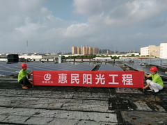 南京绿晶光伏太阳能发电