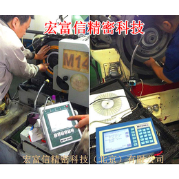 汽配磨床动平衡仪厂家、北京宏富信、汽配磨床动平衡仪