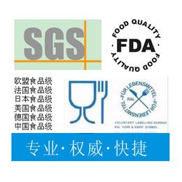 供应法*品质量检测台湾NCC认证