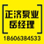 正济泵业(图),广东消防水箱生产商,广东消防水箱缩略图1