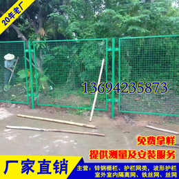 三亚双横丝防护网价格 海南桃型柱围栏厂家 绿化带隔离网