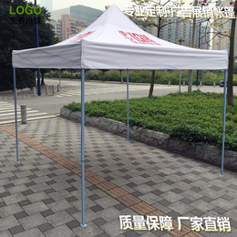 订做展览帐篷、展览帐篷、广州牡丹王伞业