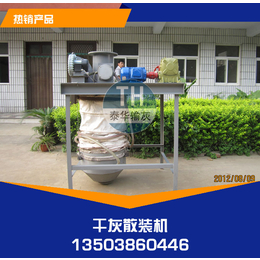 泰华熟料散装机被广泛应用于水泥厂熟料散装