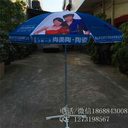 自动广告太阳伞|雨蒙蒙交货准时|钦州广告太阳伞