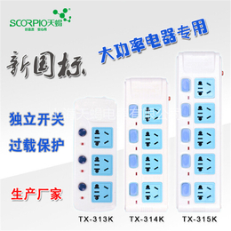 五孔插座带usb,插座,天蝎新*插座(查看)