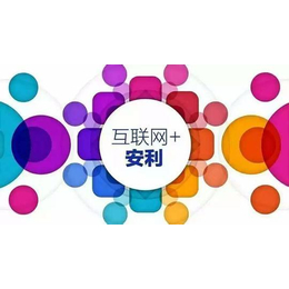 湖南张家界安利产品哪里有卖哪里有卖安利产品