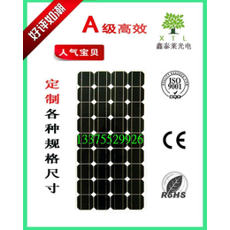 光伏板贴牌生产光伏板定制生产光伏板太阳能发电板代加工工厂