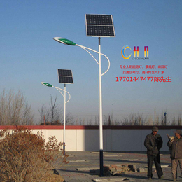 太阳能路灯,汉能光电路灯厂家,4米太阳能路灯价格
