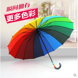 海螺超大半自动直杆长柄彩虹雨伞亲子情侣伞可定制logo广告伞