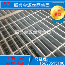 振兴*热镀锌复合钢格板厂家可定制q235防腐蚀热镀锌钢格板