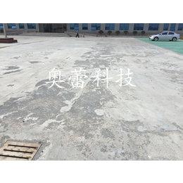 奥蕾AL-XB水泥道路修补料缩略图