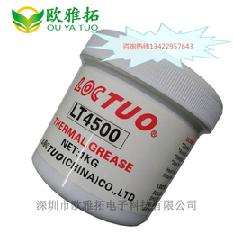 乐拓 LT2800散热膏 导热膏