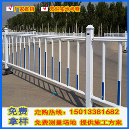 广州路中路侧隔离护栏 惠州马路栏杆人行道甲型护栏 按图纸生产