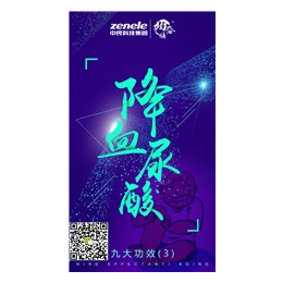 三高人群|哪些食物含丰富的高蛋白|众良科技有口皆碑