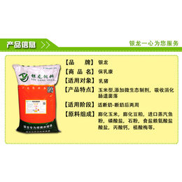 重庆山西乳猪教槽料价格缩略图
